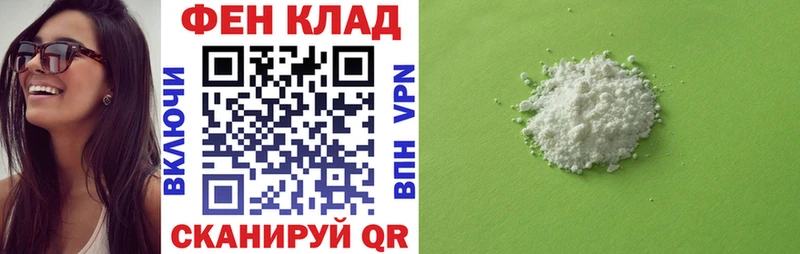кракен сайт Прохладный АМФ Premium