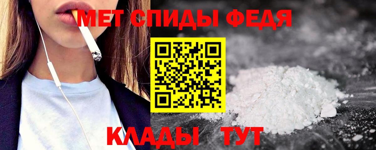 Amphetamine 98% Прохладный