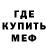 Первитин пудра Walther X