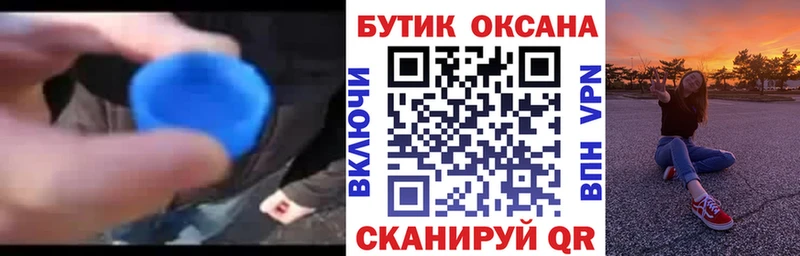 ссылка на мегу ССЫЛКА Прохладный БУТИРАТ 1.4BDO