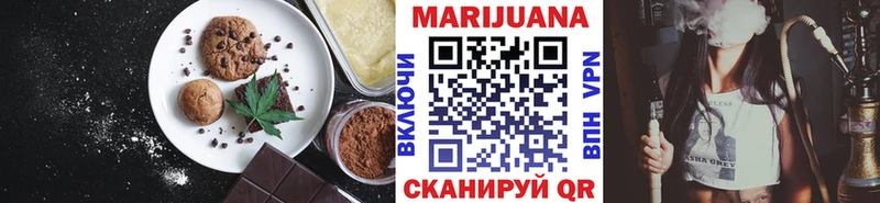купить Прохладный Canna-Cookies конопля
