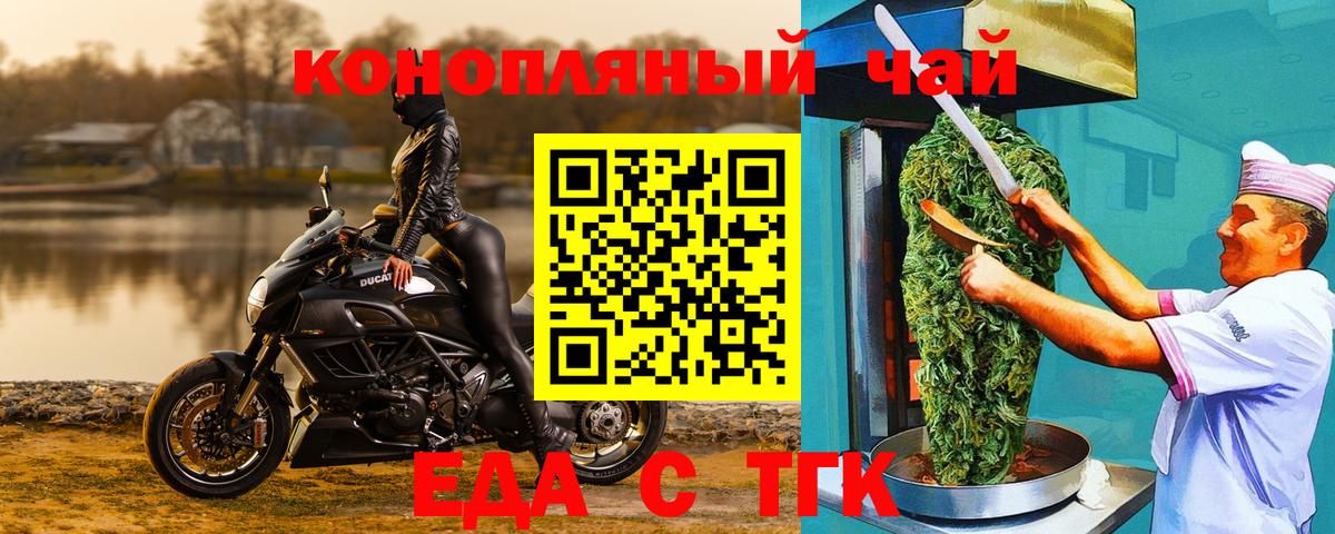 Прохладный  Canna-Cookies конопля  Вход с VPN 