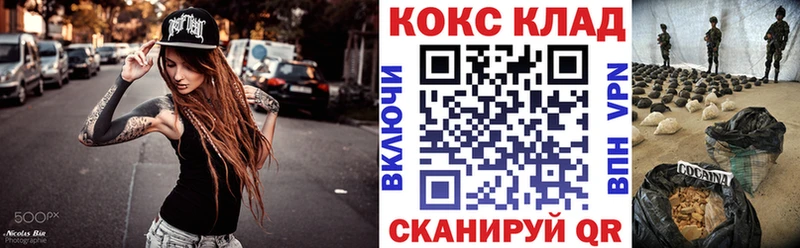 Cocaine Колумбийский  Прохладный 