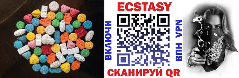 Ecstasy 280 MDMA Прохладный