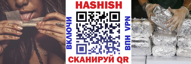 ГАШ ice o lator Прохладный