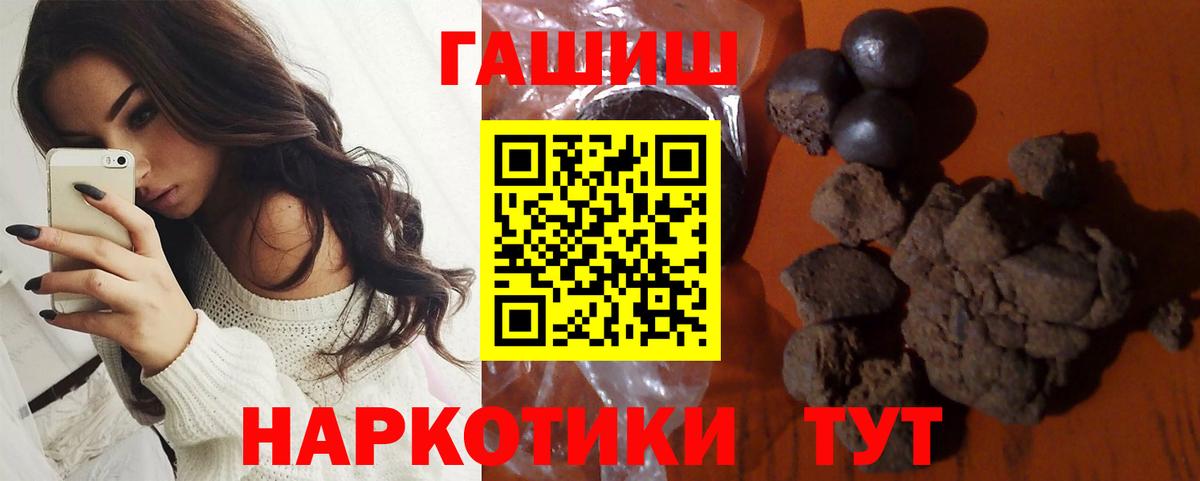 ГАШ VHQ Прохладный