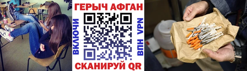 сколько стоит  Прохладный  Героин герыч 