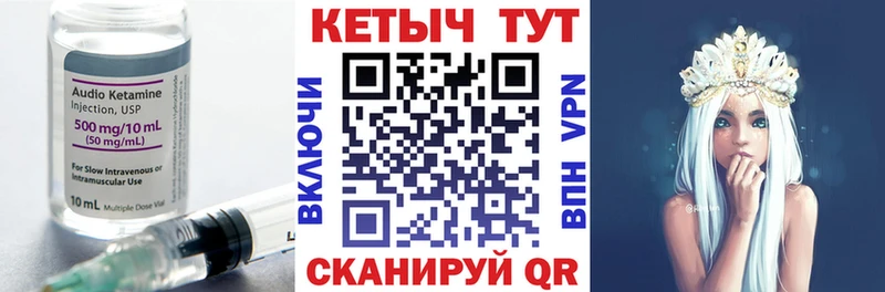 купить  сайты  Прохладный  КЕТАМИН ketamine 