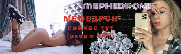 мефедрон Абдулино
