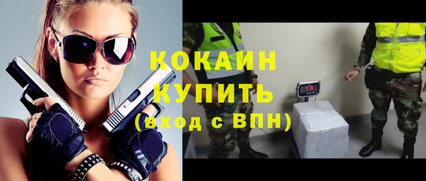 герыч Осташков