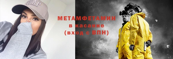 гидра Алзамай
