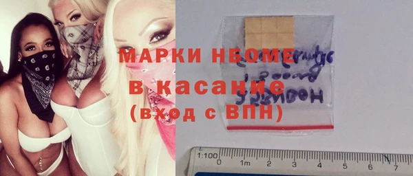 мефедрон Абдулино