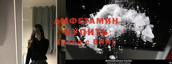 мефедрон Абдулино