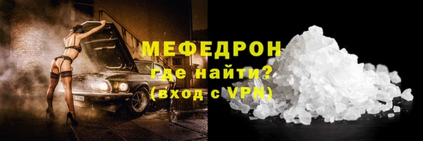 мефедрон Абдулино
