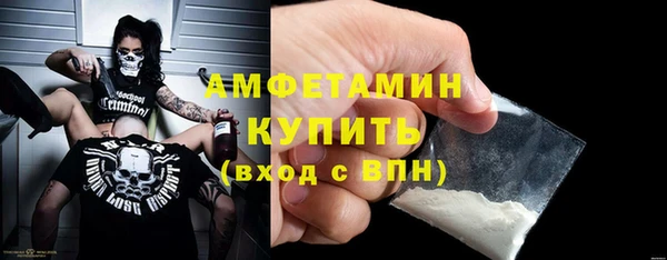 Альфа ПВП Абаза
