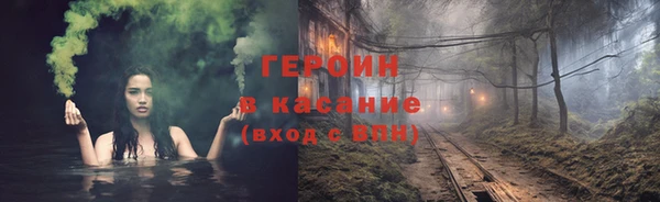 твердый Абинск