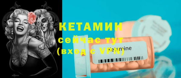 Альфа ПВП Абаза