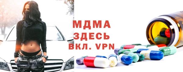 амфетамин Осинники