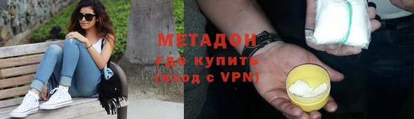 гидра Алзамай