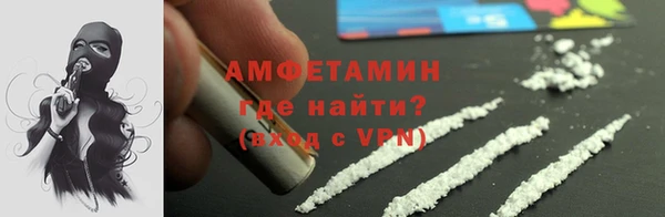 мефедрон Абдулино