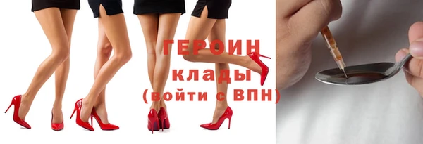 Альфа ПВП Абаза