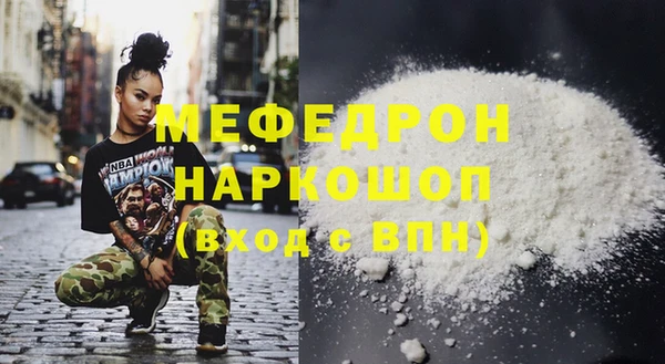 Альфа ПВП Абаза