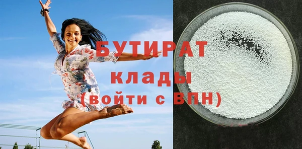 Альфа ПВП Абаза