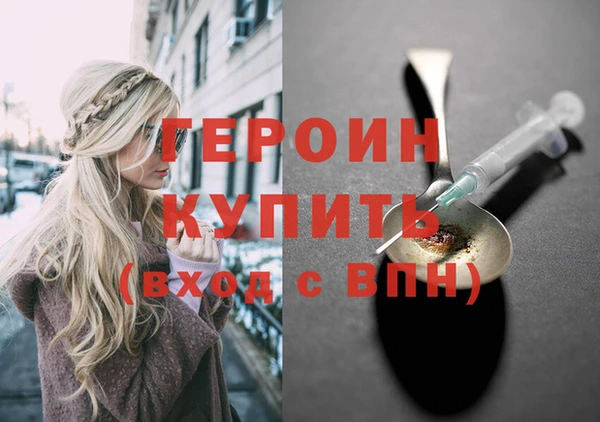 твердый Абинск