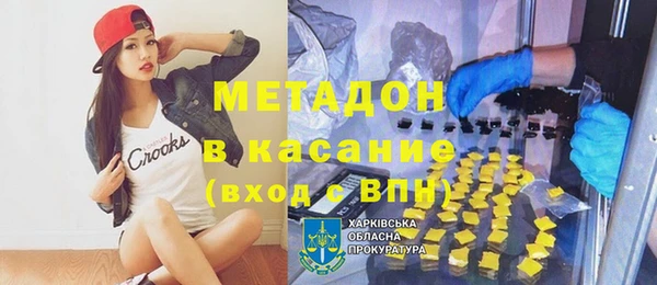 Альфа ПВП Абаза