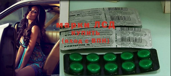 Альфа ПВП Абаза