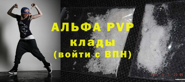 твердый Абинск