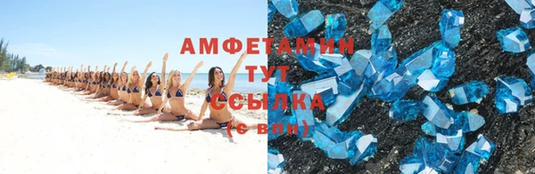 мефедрон Абдулино