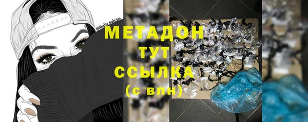 гидра Алзамай