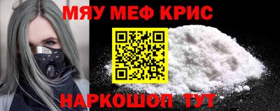COCAINE Новозыбков