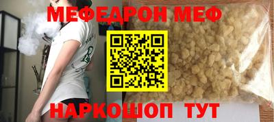 винт Новодвинск