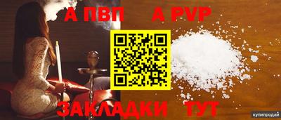 COCAINE Новозыбков