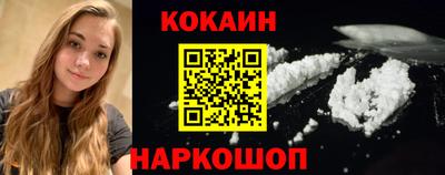 винт Новодвинск
