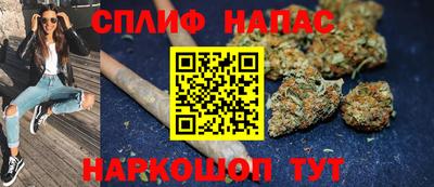винт Новодвинск