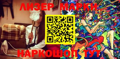COCAINE Новозыбков