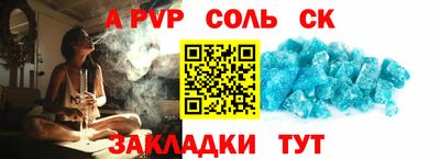 винт Новодвинск