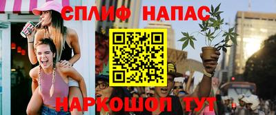 винт Новодвинск