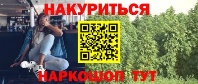 COCAINE Новозыбков