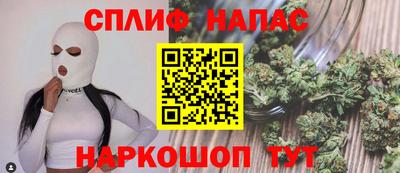 COCAINE Новозыбков