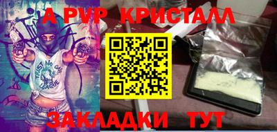 винт Новодвинск