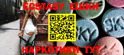 COCAINE Новозыбков