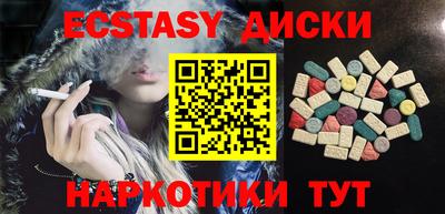 COCAINE Новозыбков