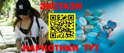 COCAINE Новозыбков