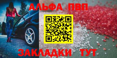 винт Новодвинск