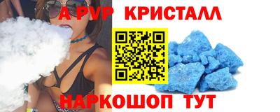 винт Новодвинск