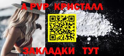 COCAINE Новозыбков